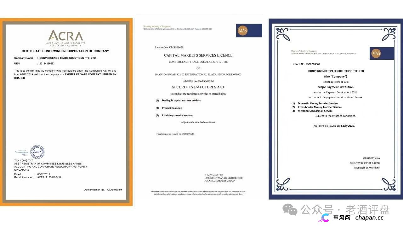 起底融合贸易即将崩盘:年化292% USDT入金三级返利,跨境供应链外衣下是庞氏骗局(2) 起底融合贸易即将崩盘:年化292% USDT入金三级返利,跨境供应链外衣下是庞氏骗局(2)