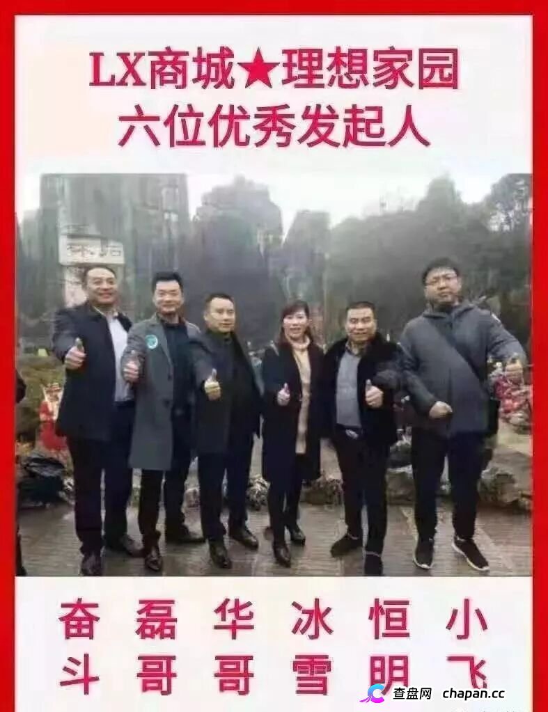奥若拉Aurora高危开盘,400亿传销案主犯再操盘,换USDT就能洗白?(2) 奥若拉Aurora高危开盘,400亿传销案主犯再操盘,换USDT就能洗白?(2)