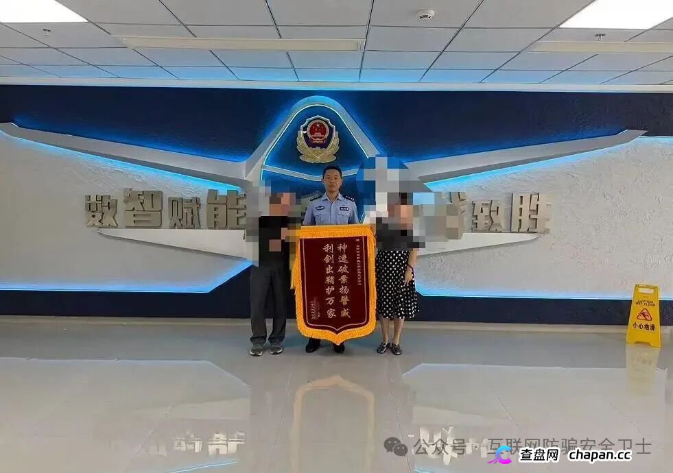 不到一月“赚”千万？男子轻信炒股骗局充值112万余元 民警三天为其挽损99.1%