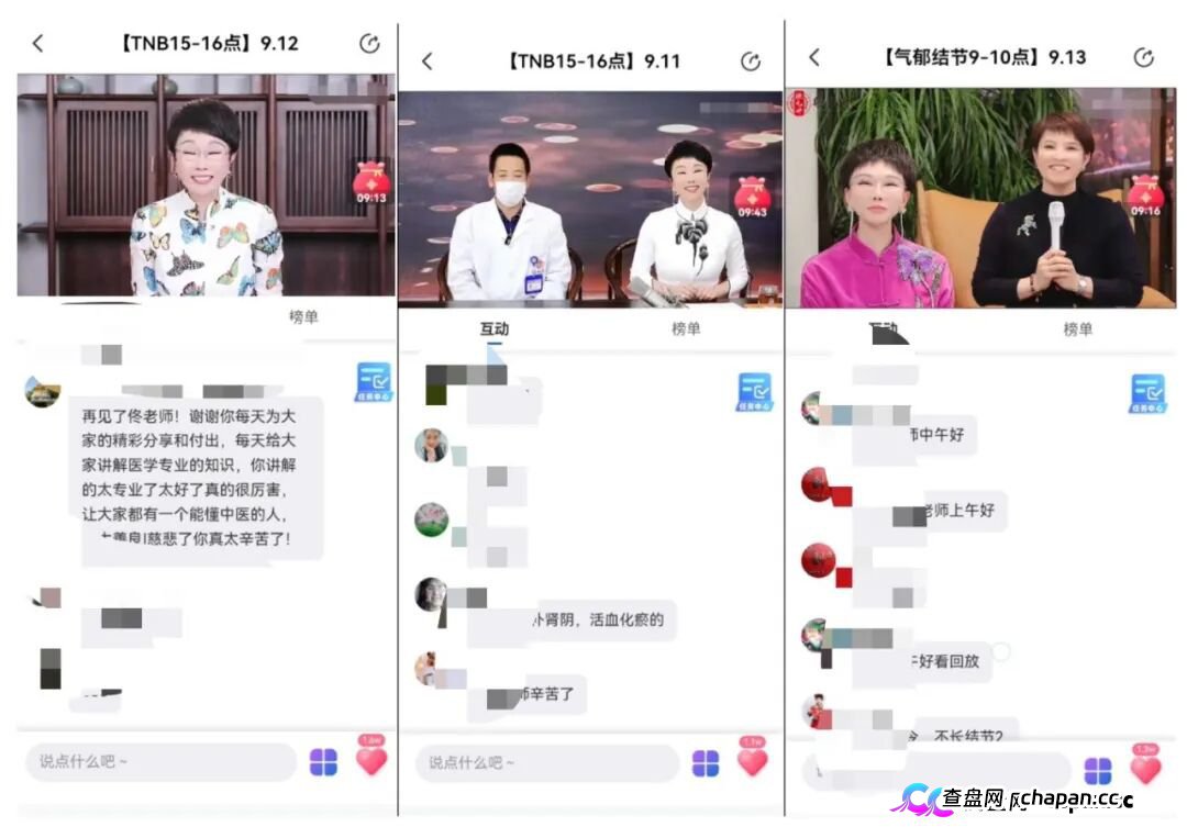 起底佟鑫海医疗神话03:看德元升加盟商怎样收割老年人(2) 起底佟鑫海医疗神话03:看德元升加盟商怎样收割老年人(2)