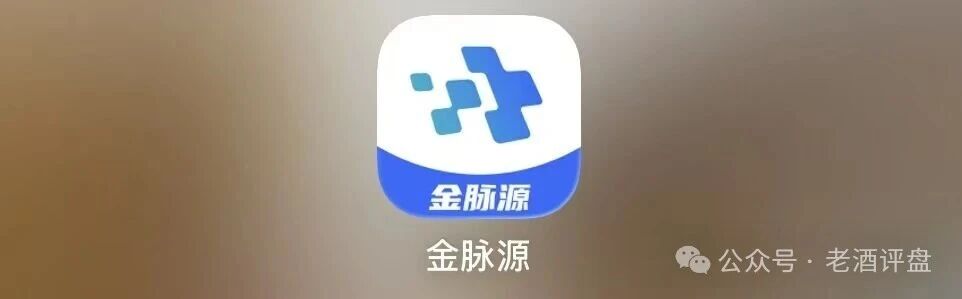 金脉源APP四项资质全查无,USDT充值无监管,日化2.94%的“无损矿场”实为非法金融(1) 金脉源APP四项资质全查无,USDT充值无监管,日化2.94%的“无损矿场”实为非法金融(1)
