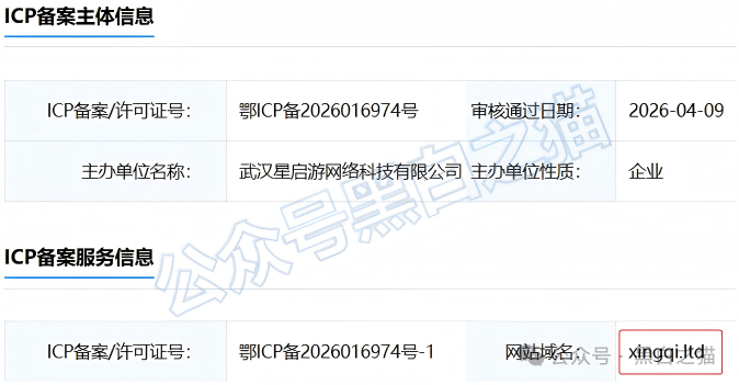 盈川智享换壳惯犯画像:核融智享不到一个月就跑,9级拉人头换个“智享”再割一茬(8) 盈川智享换壳惯犯画像:核融智享不到一个月就跑,9级拉人头换个“智享”再割一茬(8)