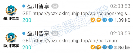盈川智享换壳惯犯画像:核融智享不到一个月就跑,9级拉人头换个“智享”再割一茬(6) 盈川智享换壳惯犯画像:核融智享不到一个月就跑,9级拉人头换个“智享”再割一茬(6)