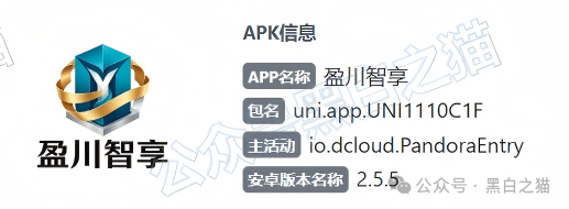 盈川智享换壳惯犯画像:核融智享不到一个月就跑,9级拉人头换个“智享”再割一茬