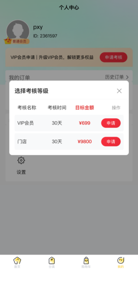 喝牛奶能护眼，上市前能拿“原始股”？甄闪亮发展七级代理被质疑传销