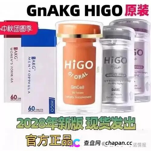 永春堂HIGO海购全球：普通食品吹成 “治病神品”，多名患者轻信宣传延误正规