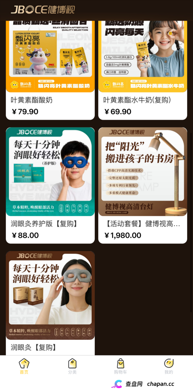喝牛奶能护眼,上市前能拿“原始股”?甄闪亮发展七级代理被质疑传销(10) 喝牛奶能护眼,上市前能拿“原始股”?甄闪亮发展七级代理被质疑传销(10)