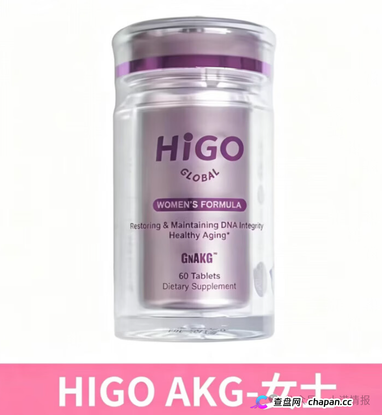 永春堂HIGO海购全球：普通食品吹成 “治病神品”，多名患者轻信宣传延误正规治疗(2)