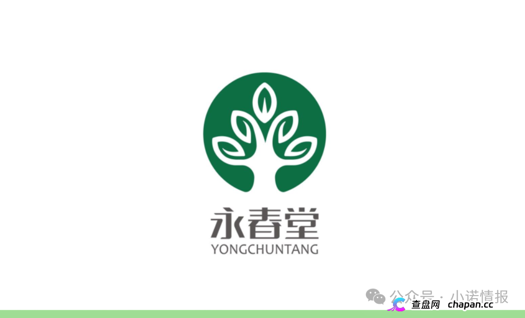 永春堂HIGO海购全球：普通食品吹成 “治病神品”，多名患者轻信宣传延误正规治疗(3)