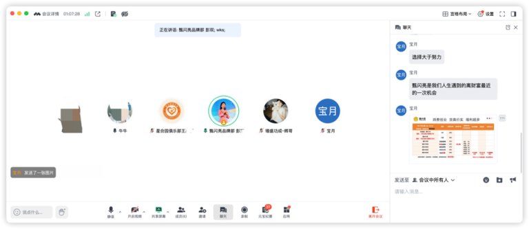喝牛奶能护眼,上市前能拿“原始股”?甄闪亮发展七级代理被质疑传销